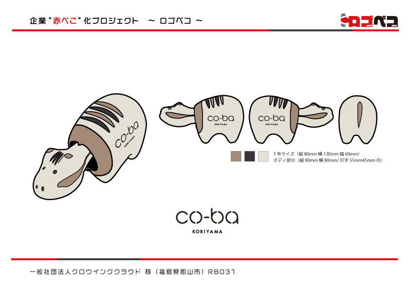 co-ba KORIYAMA
