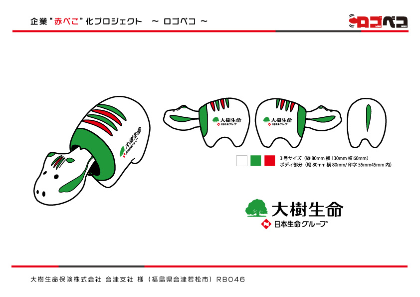 大樹生命保険
